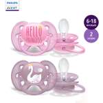 Пустышка Philips Avent анатомическая от 6 мес. 2 шт.