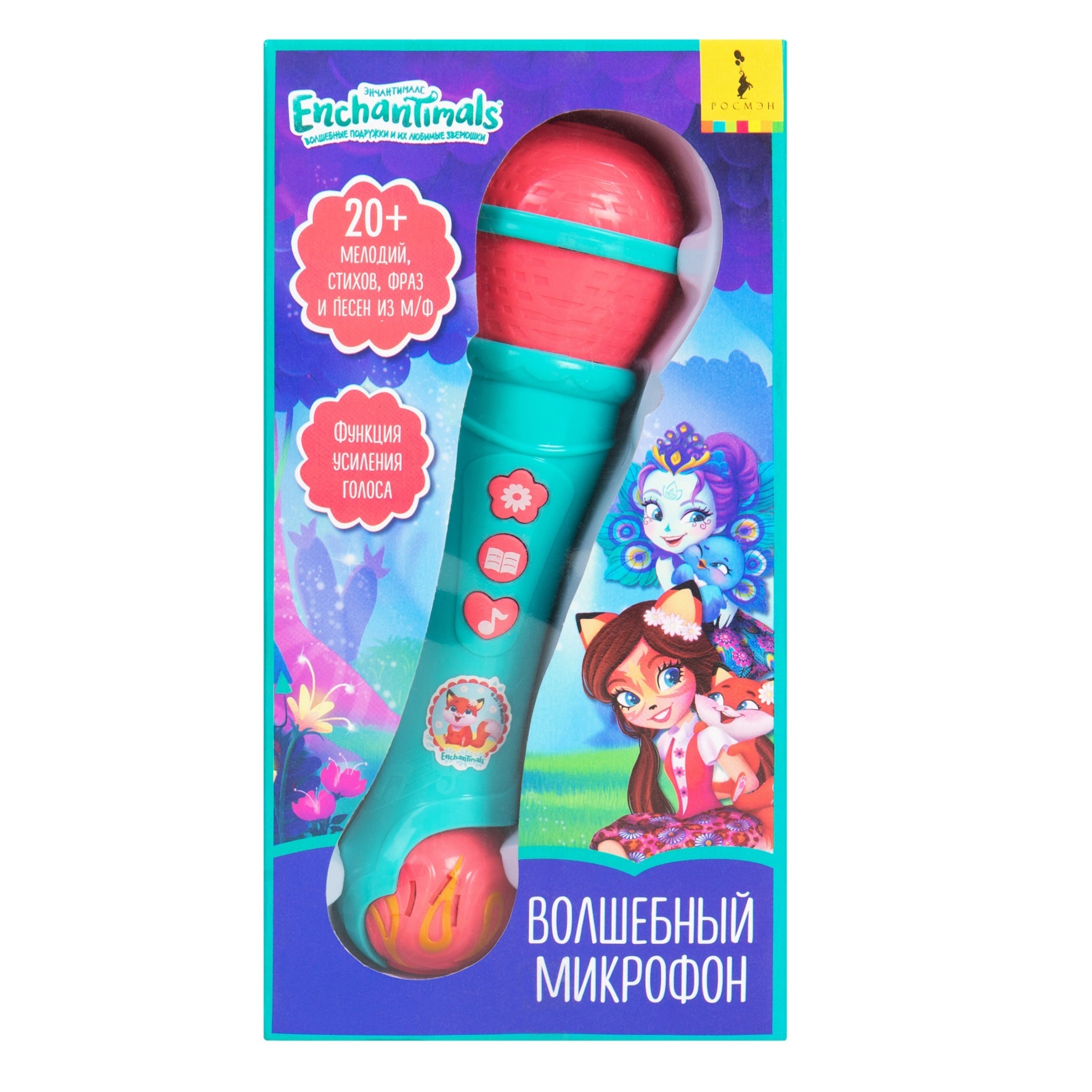 Игрушка музыкальная Enchantimals микрофон - фото 2