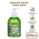 Мыло жидкое INSEENSE Алоэ Вера 500 мл