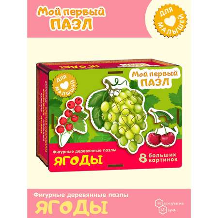 Пазл Нескучные игры деревянный