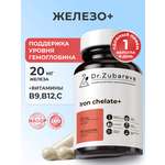 Железо бисглицинат Dr. Zubareva хелат 400 mg 60 капсул