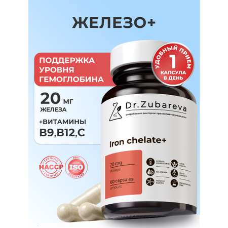 Железо бисглицинат Dr. Zubareva хелат 400 mg 60 капсул