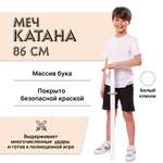 Катана Древо Игр Катана в ножнах белое золото