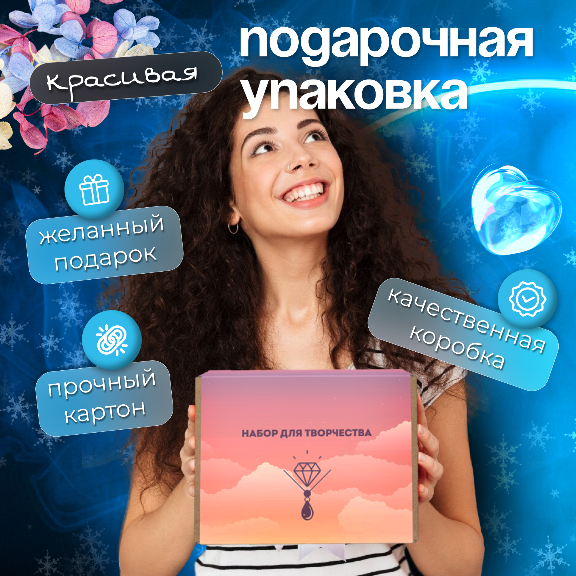 Набор для творчества EPOXYMASTER эпоксидная смола - фото 7