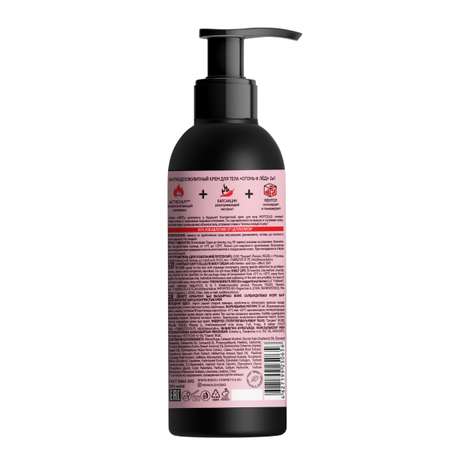 Крем MonoLove bio Антицеллюлитный 200 мл