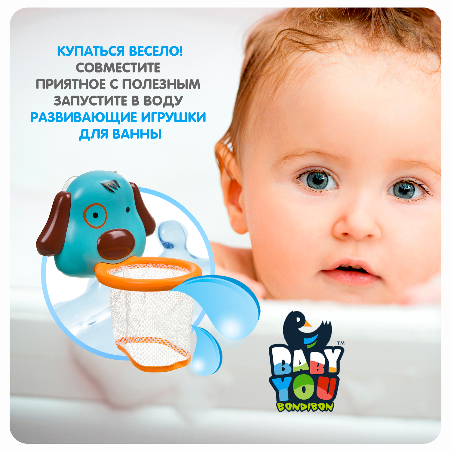 Игрушка Bondibon Baby You - фото 4
