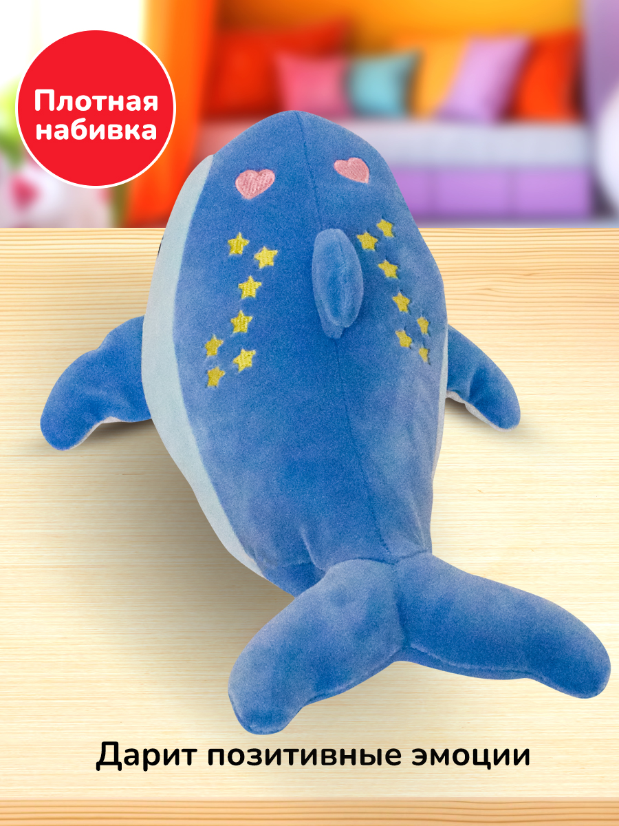 Мягкая игрушка Bebelot Дельфин 38 см - фото 4