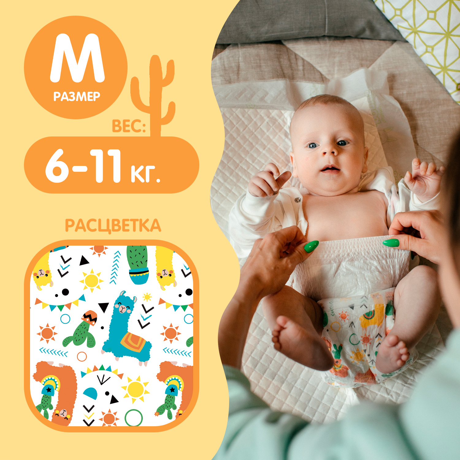 Трусики Joonies Standard M (6-11 кг) 52 шт. - фото 3