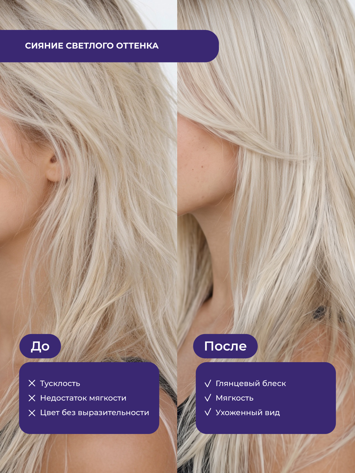 Шампунь ESTEL PRIMA BLONDE для блондинок 1000 мл - фото 3
