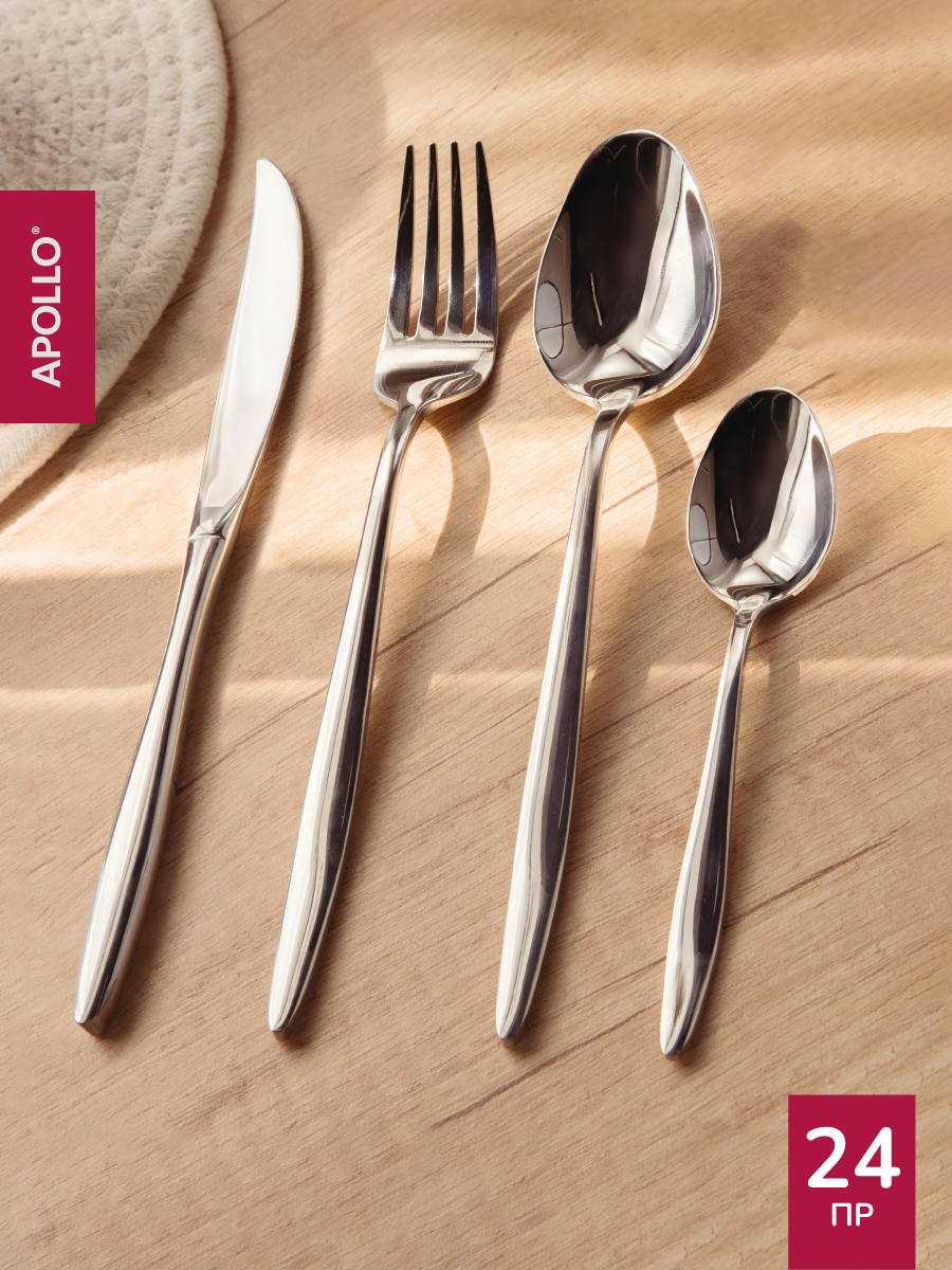 Набор столовых приборов APOLLO 24 предмета - фото 1