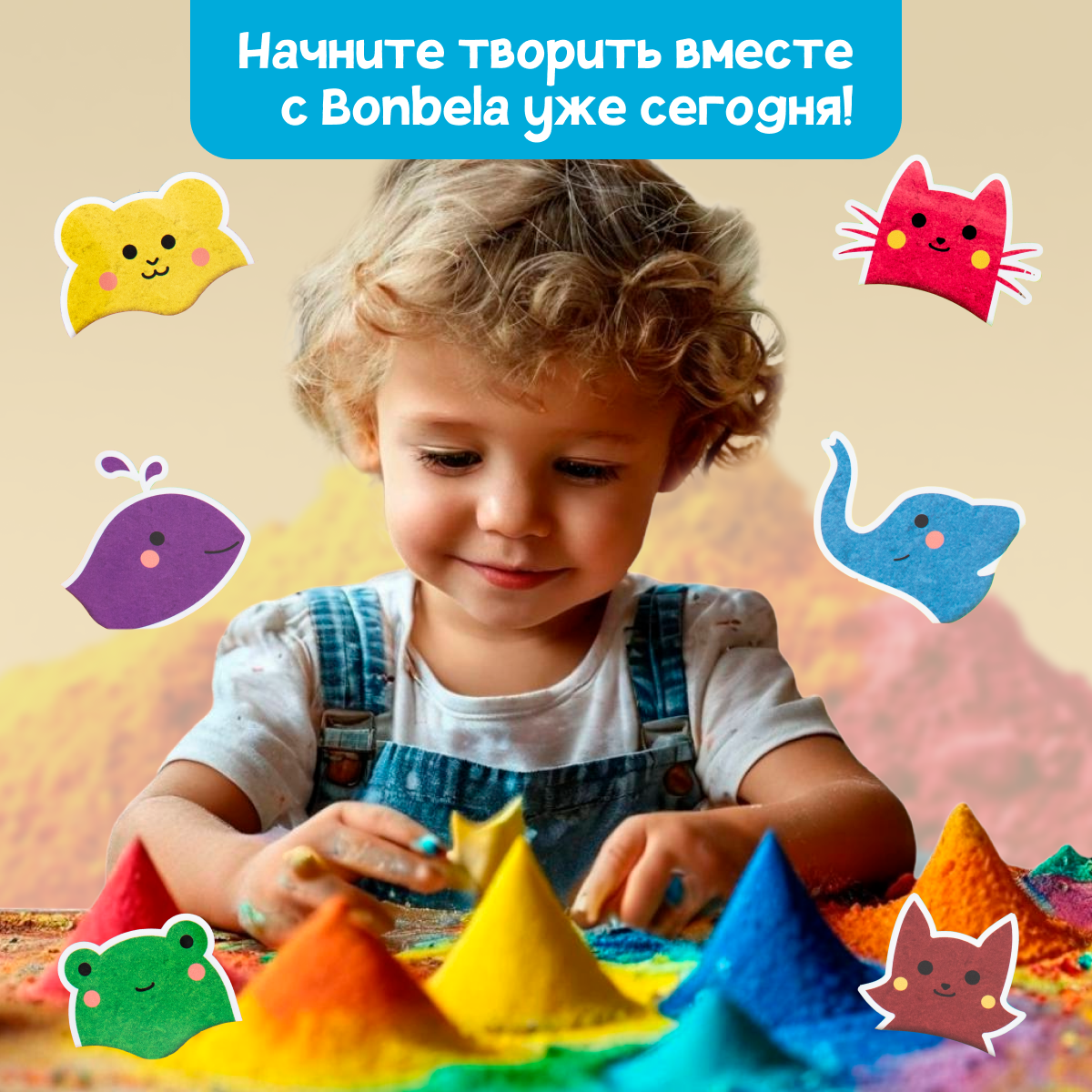 Кинетический песок bonbela 2.1 кг - фото 6