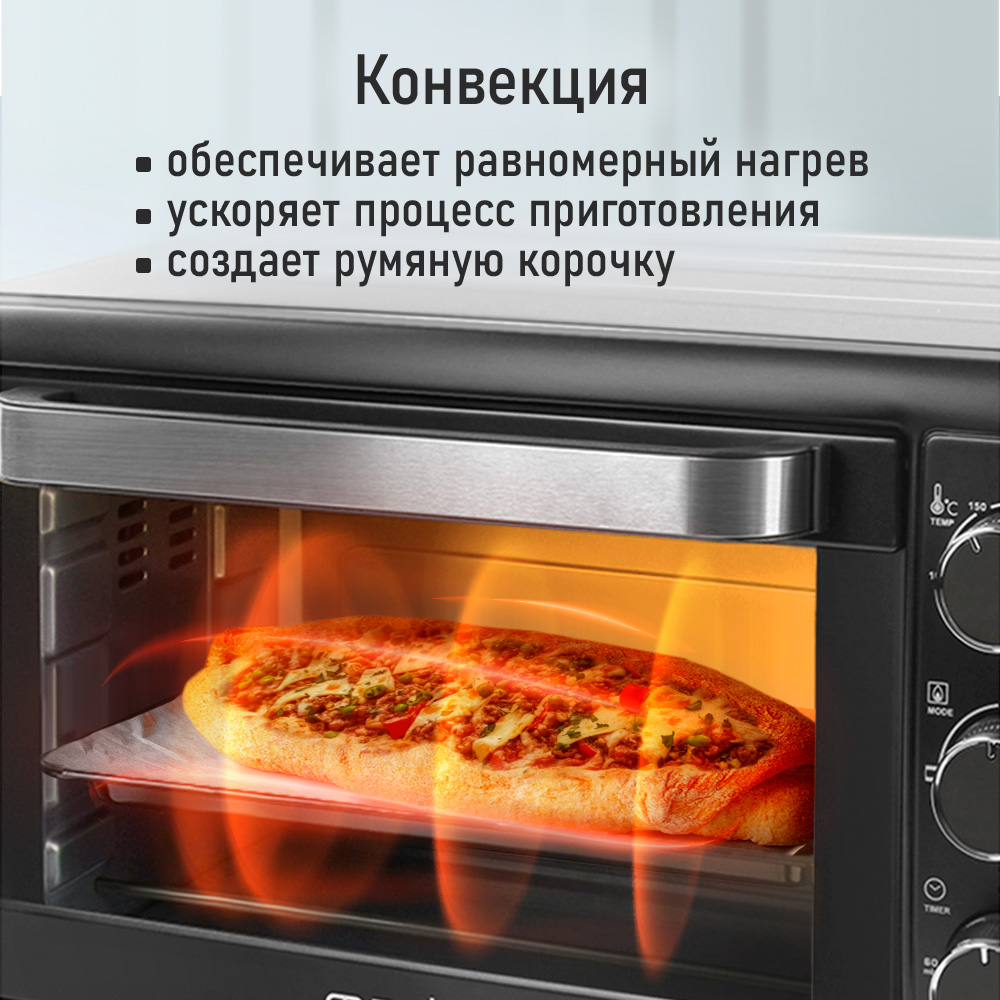 Духовой шкаф электрический MARTA MT-4260 - фото 2