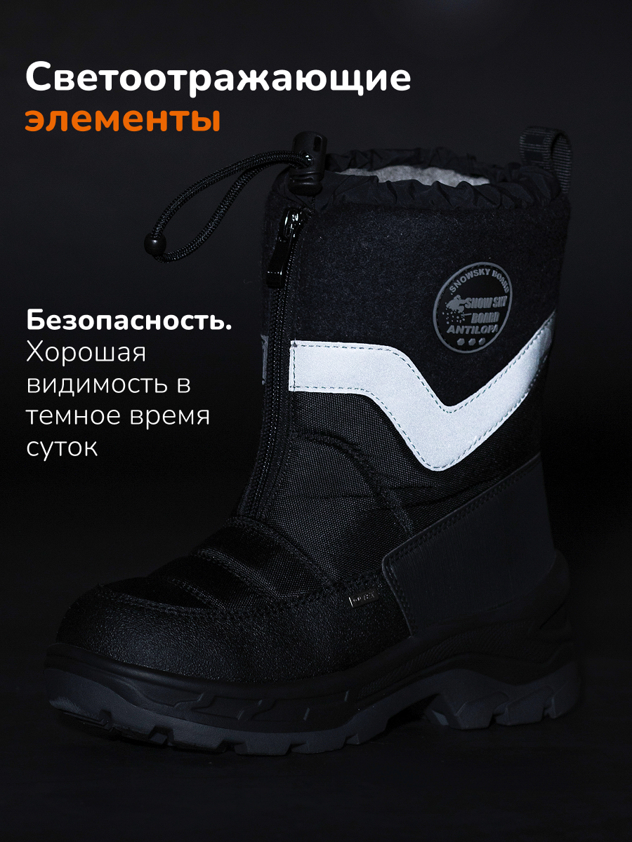 Сапоги Antilopa AL 15663 - фото 8