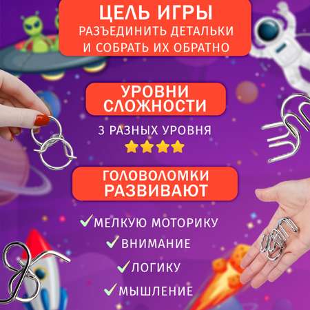 Настольная игра ЭВРИКА Головоломка
