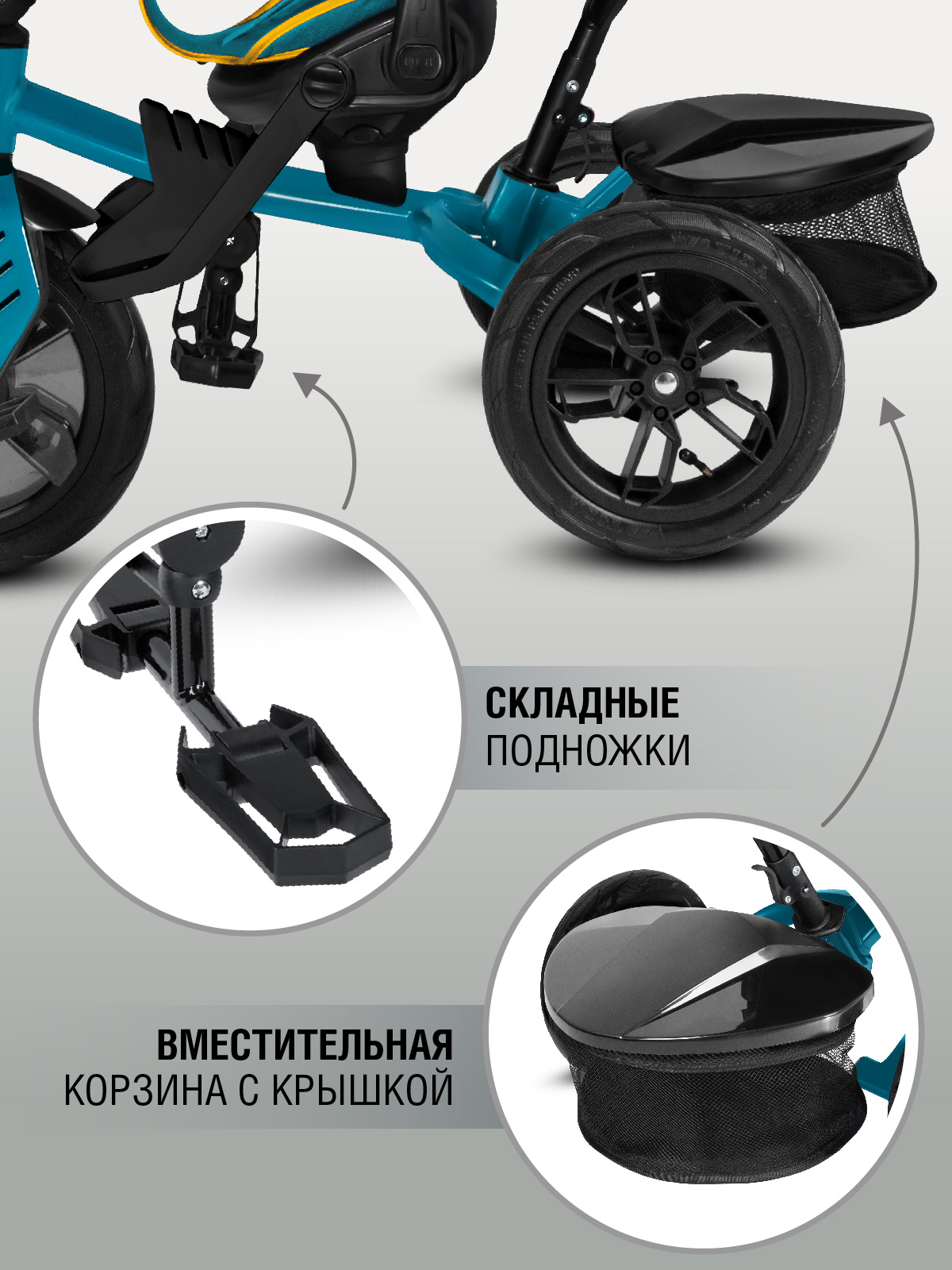 Трехколесный велосипед CITYRIDE - фото 8