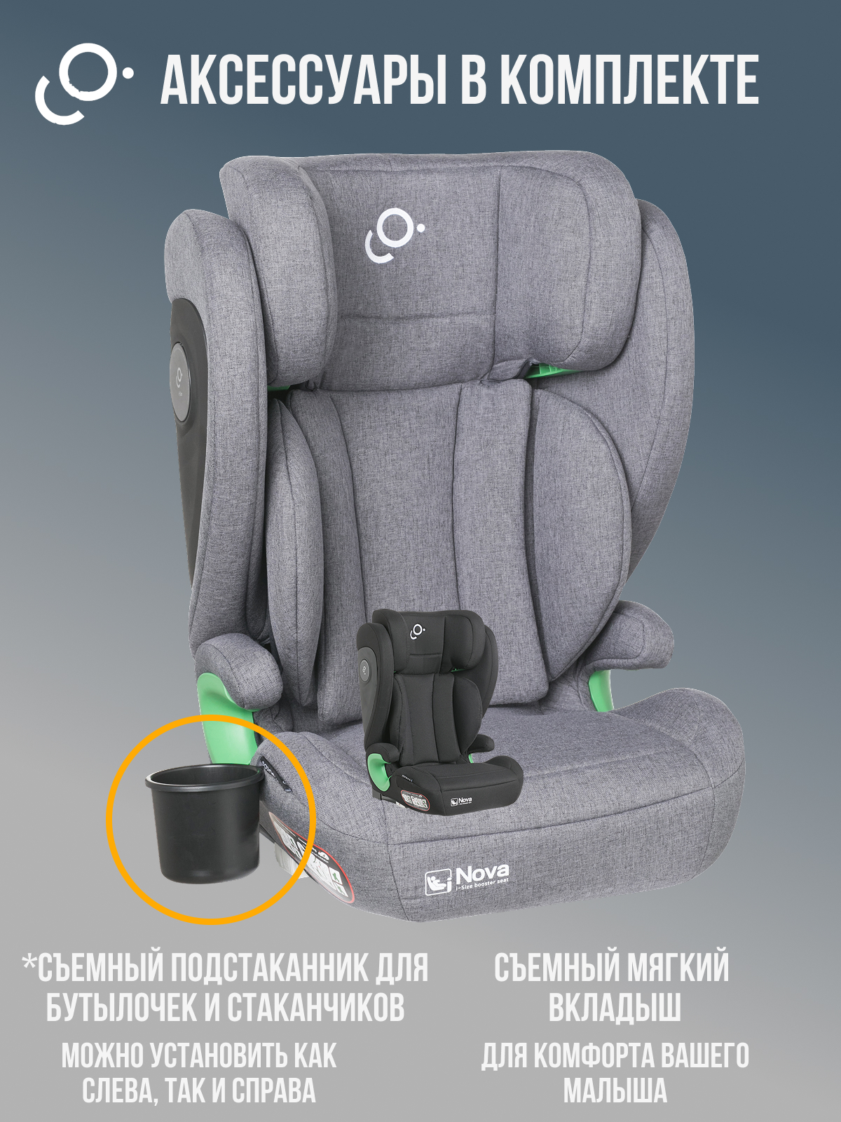 Автокресло SoonSung Isofix 2/3 (15-36 кг) серый - фото 7