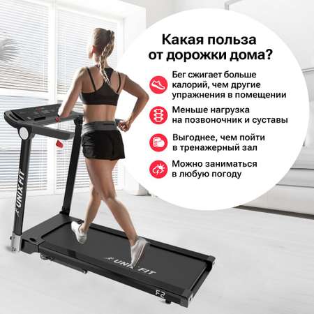 Беговая дорожка UNIX Fit Hi-tech F2 Dark storm 3 л.с. до 120 кг 0.8-16 км/ч угол наклона 0-15%