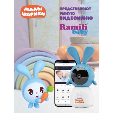 Видеоняня Ramili Крошик, Малышарики, с креплением Wi-Fi 2K