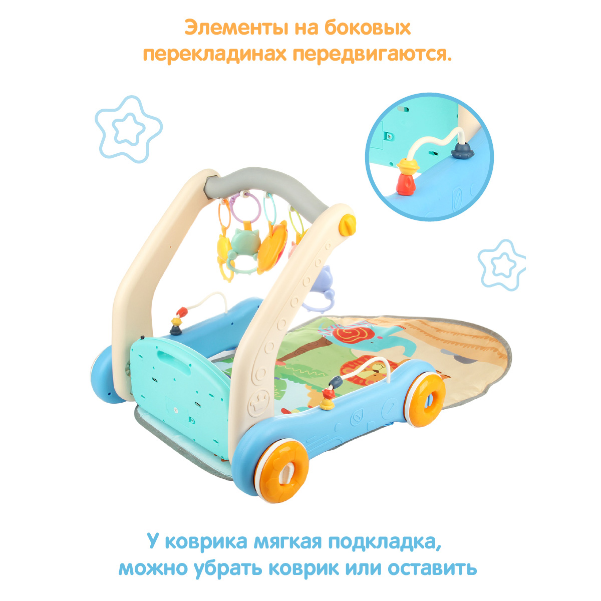 Коврик Veld Co трансформер 3 в 1 - фото 3