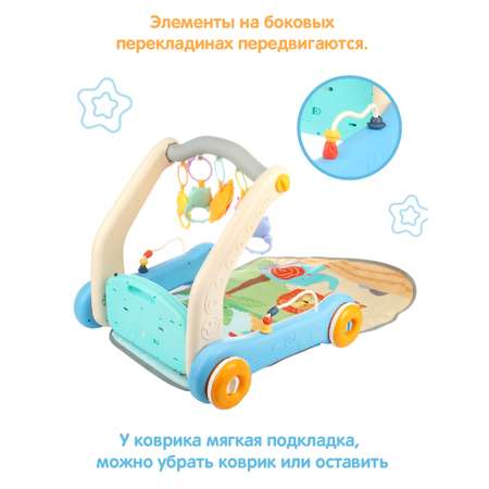 Коврик Veld Co трансформер 3 в 1