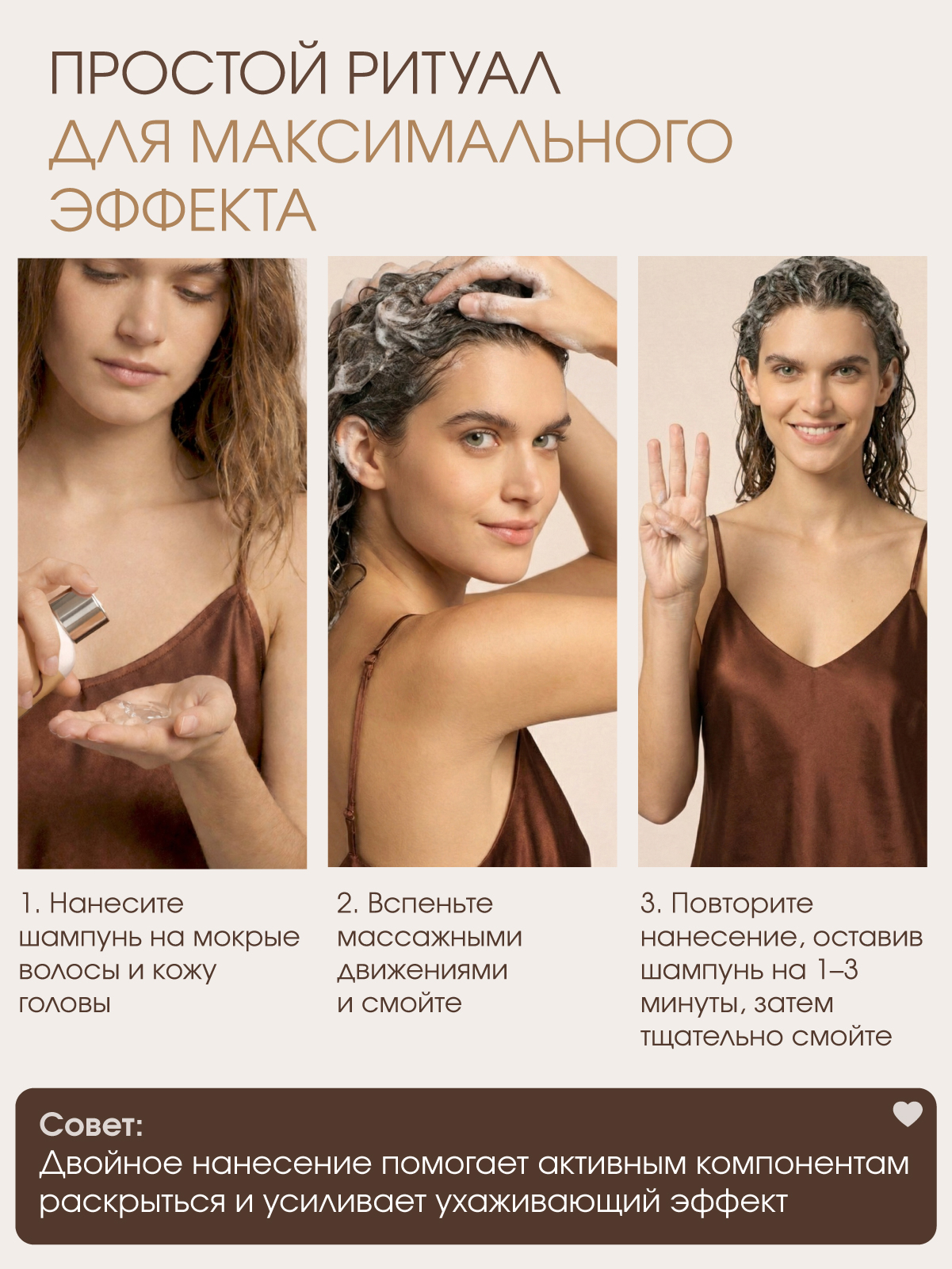 Шампунь PRODIVA для сухих волос SO NUTRITIVE 250 мл - фото 7