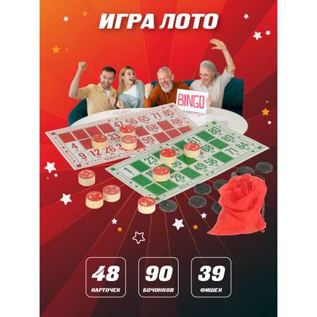 Настольная игра Veld Co Лото