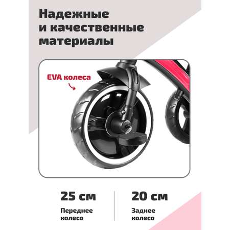 Трехколесный велосипед Q-Play 10 дюймов