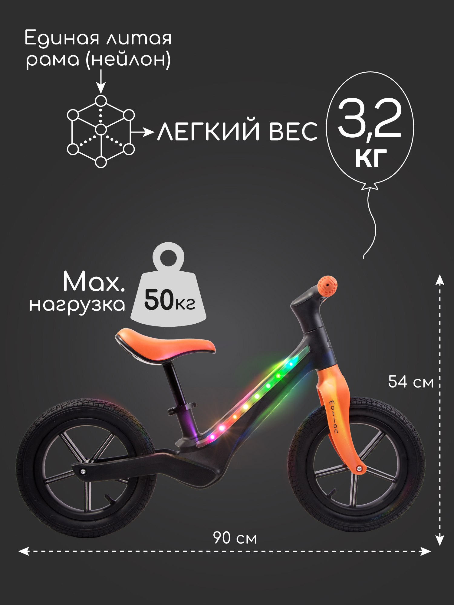 Двухколесный беговел Amarobaby 12 дюймов - фото 7