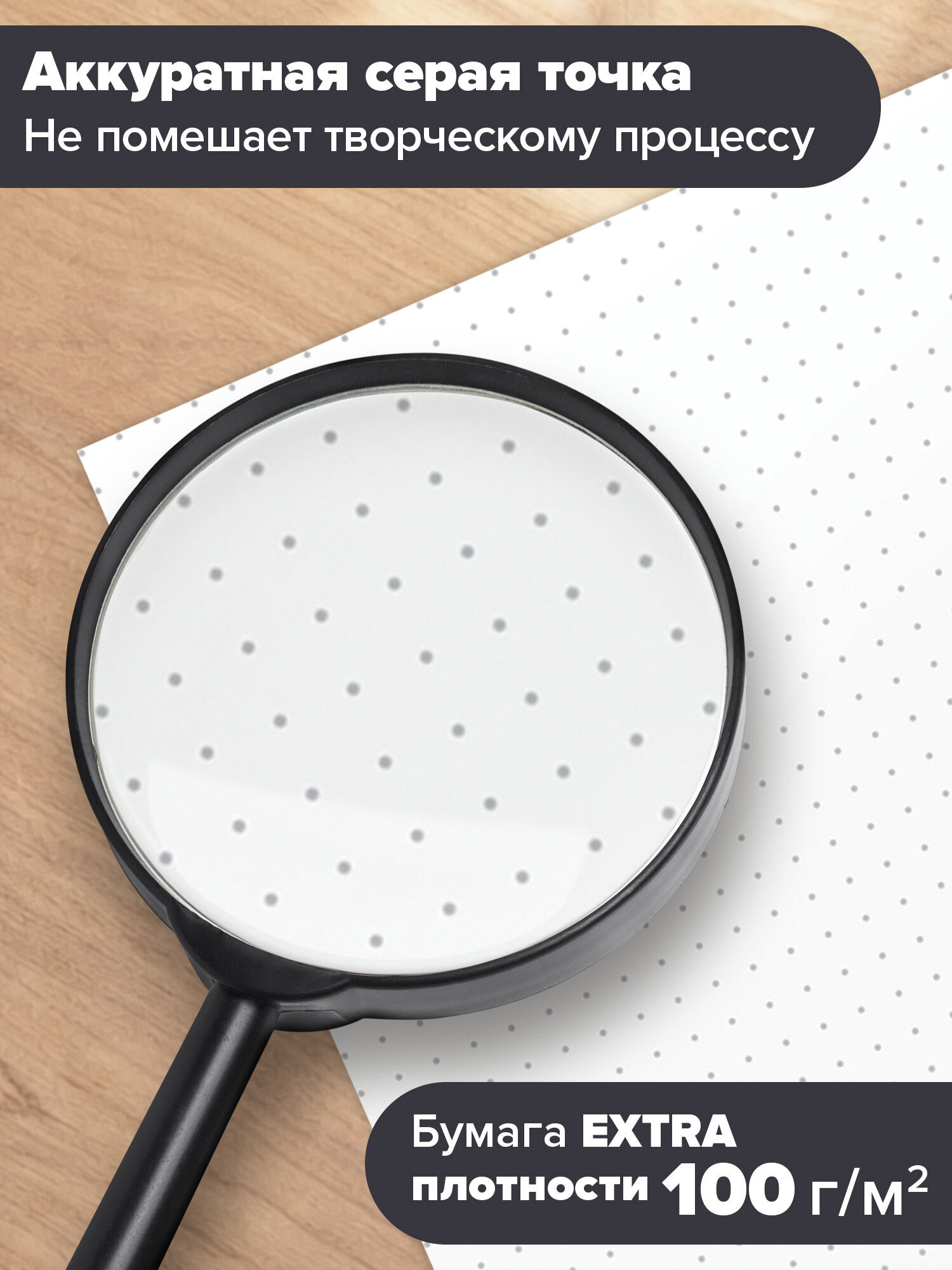 Сменный блок Brauberg 60 лист. - фото 2