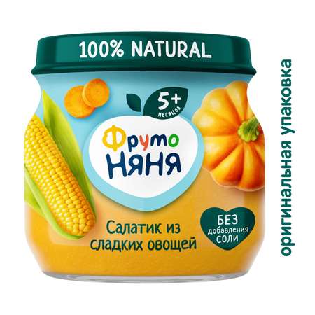 Пюре ФрутоНяня Салатик из сладких овощей 80 г с 5 месяцев