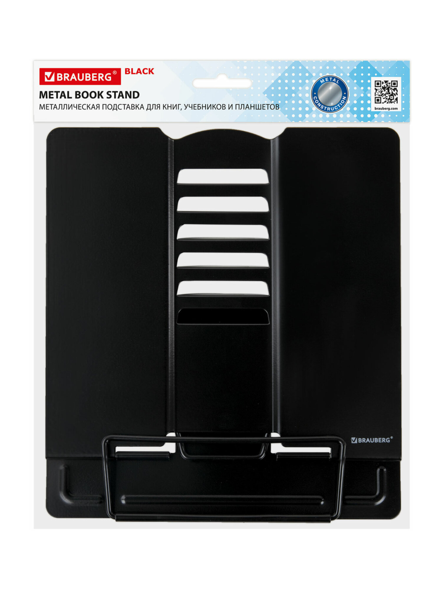 Подставка для книг Brauberg - фото 15
