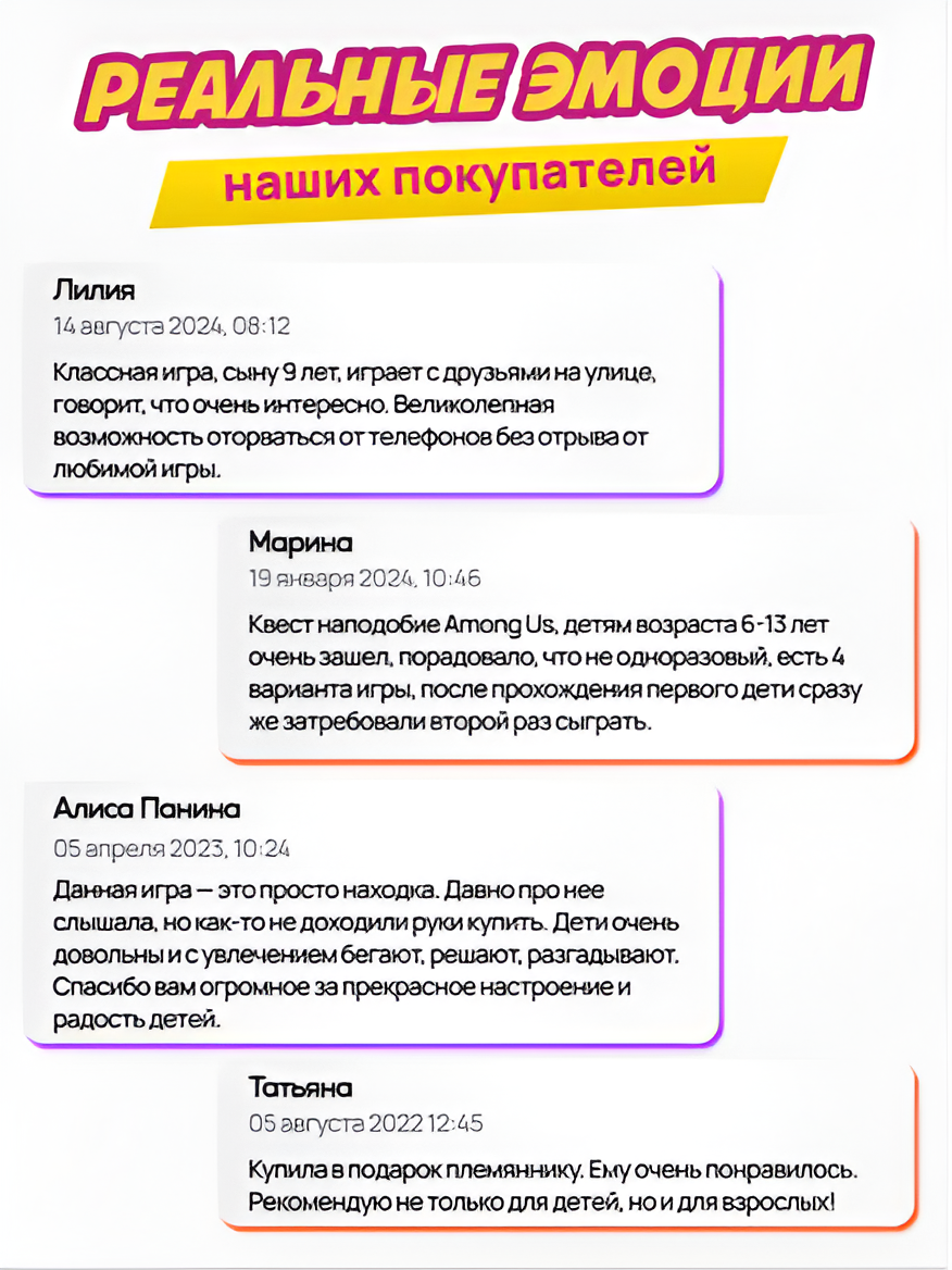 Настольная игра КРЕП Квест Новая история лукоморья - фото 10