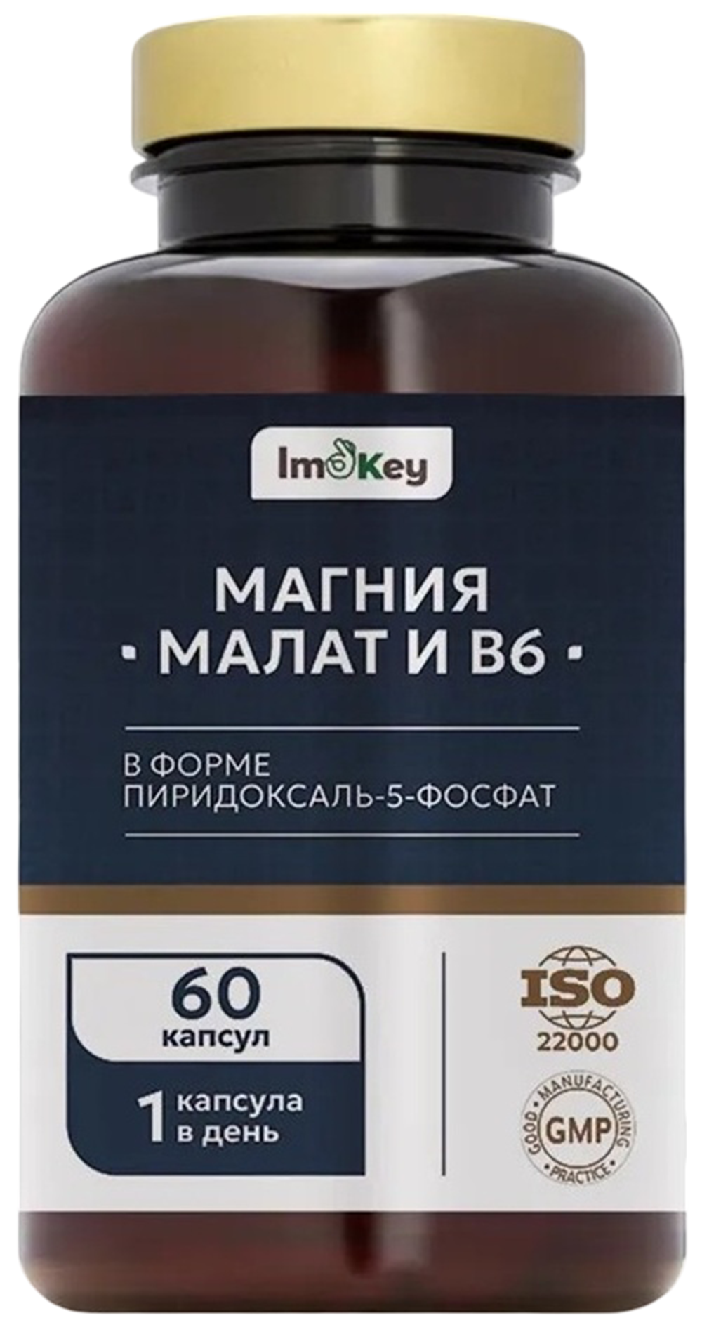 Магния Малат ImOKey 60 капсул - фото 1
