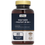 Магния Малат ImOKey 60 капсул