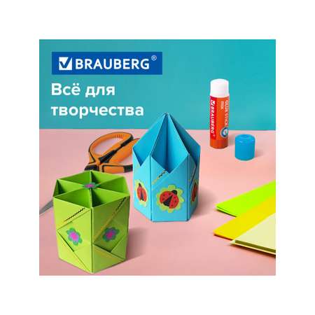 Цветной картон Brauberg