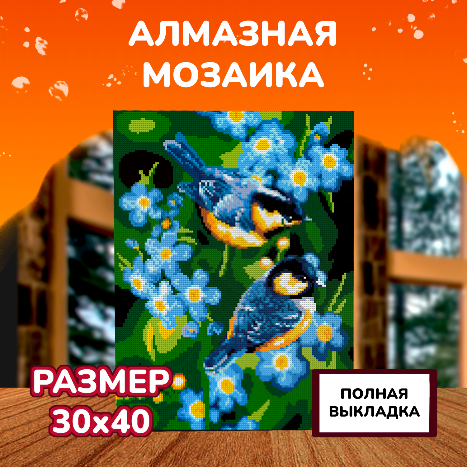 Алмазная мозаика LORI(колорит) Синички - фото 2