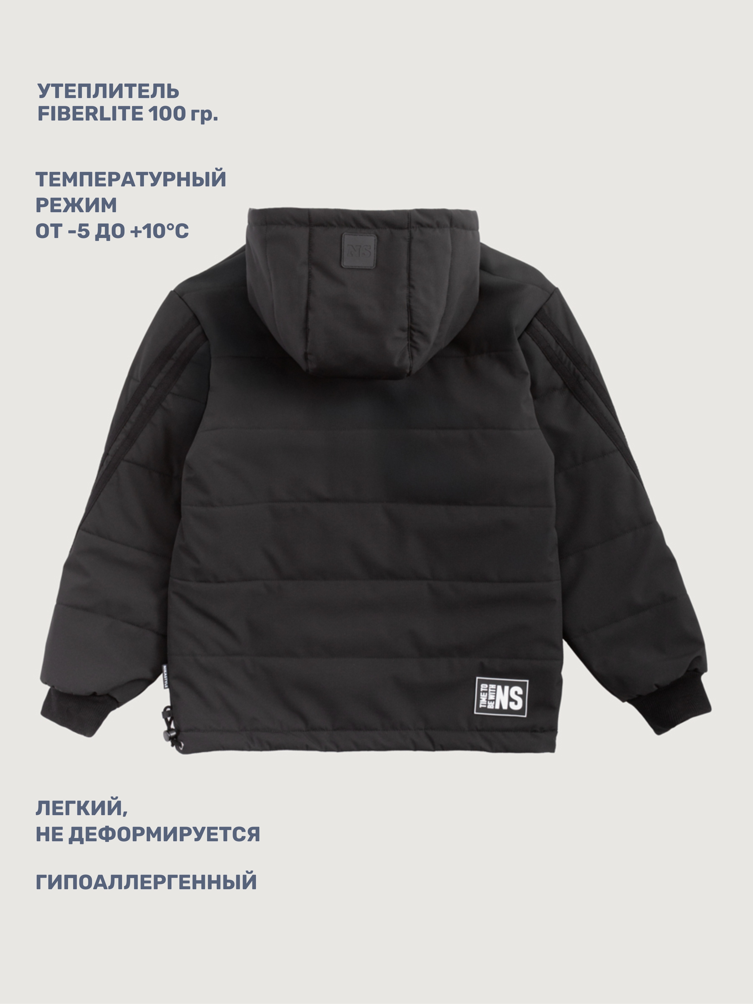 Куртка NIKASTYLE 4м6325 черный - фото 7