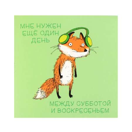 Тетрадь Феникс + 32 лист. 1 шт.