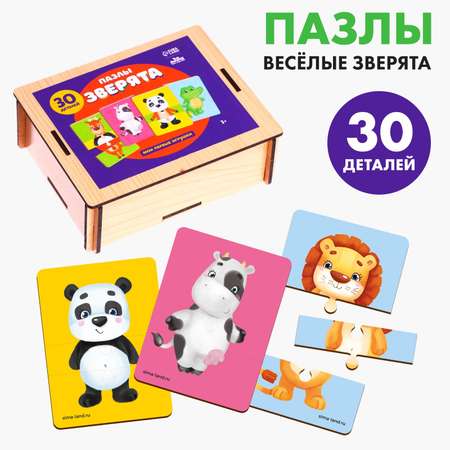 Пазл Лесная мастерская