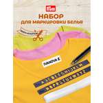 Маркеры Prym 1 цв.