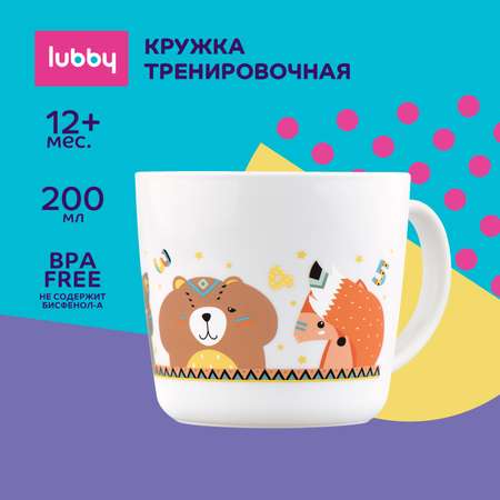 Кружка Lubby 200 мл