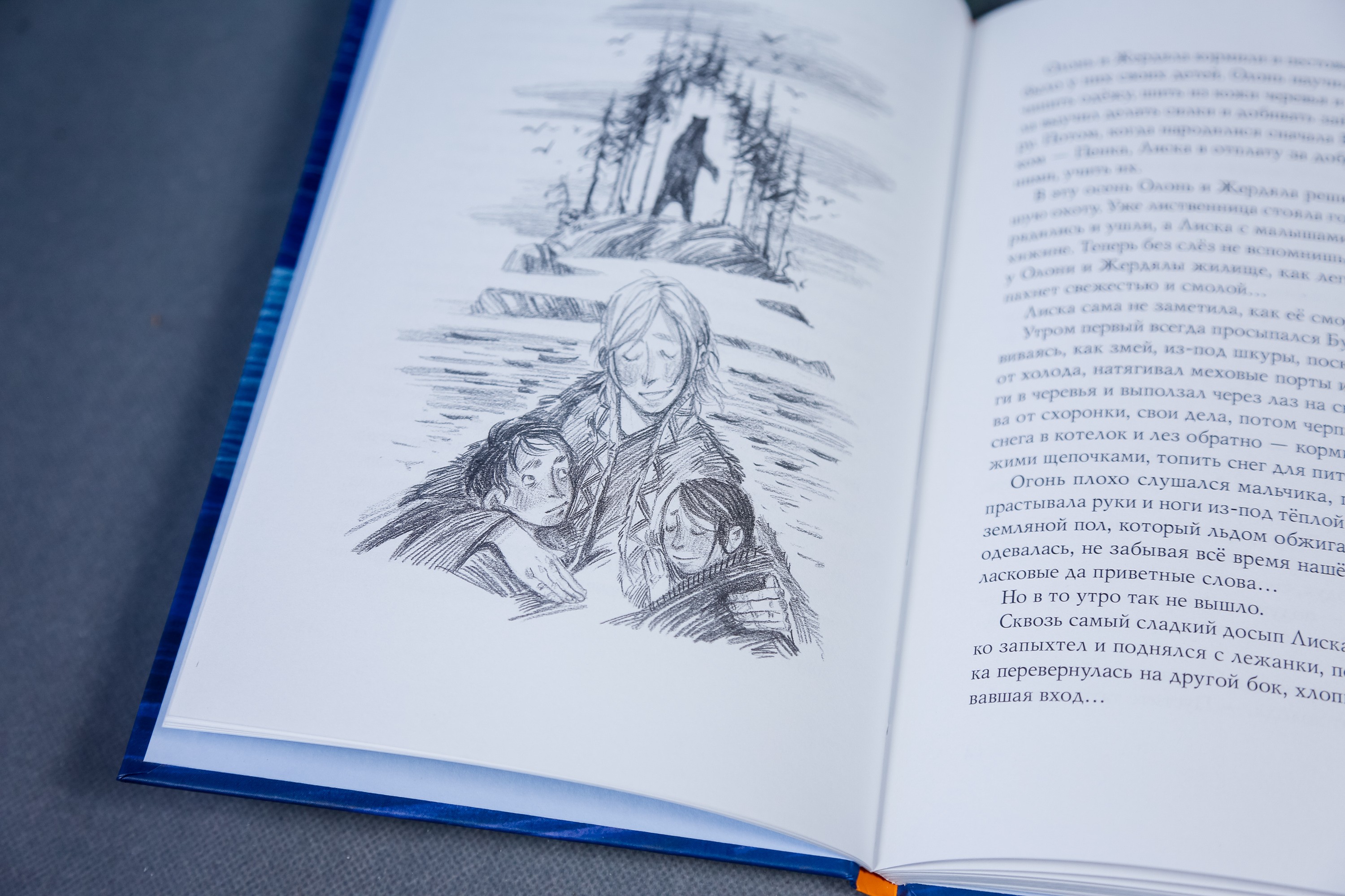 Книга Волчок Кубырь Кубырок - фото 5
