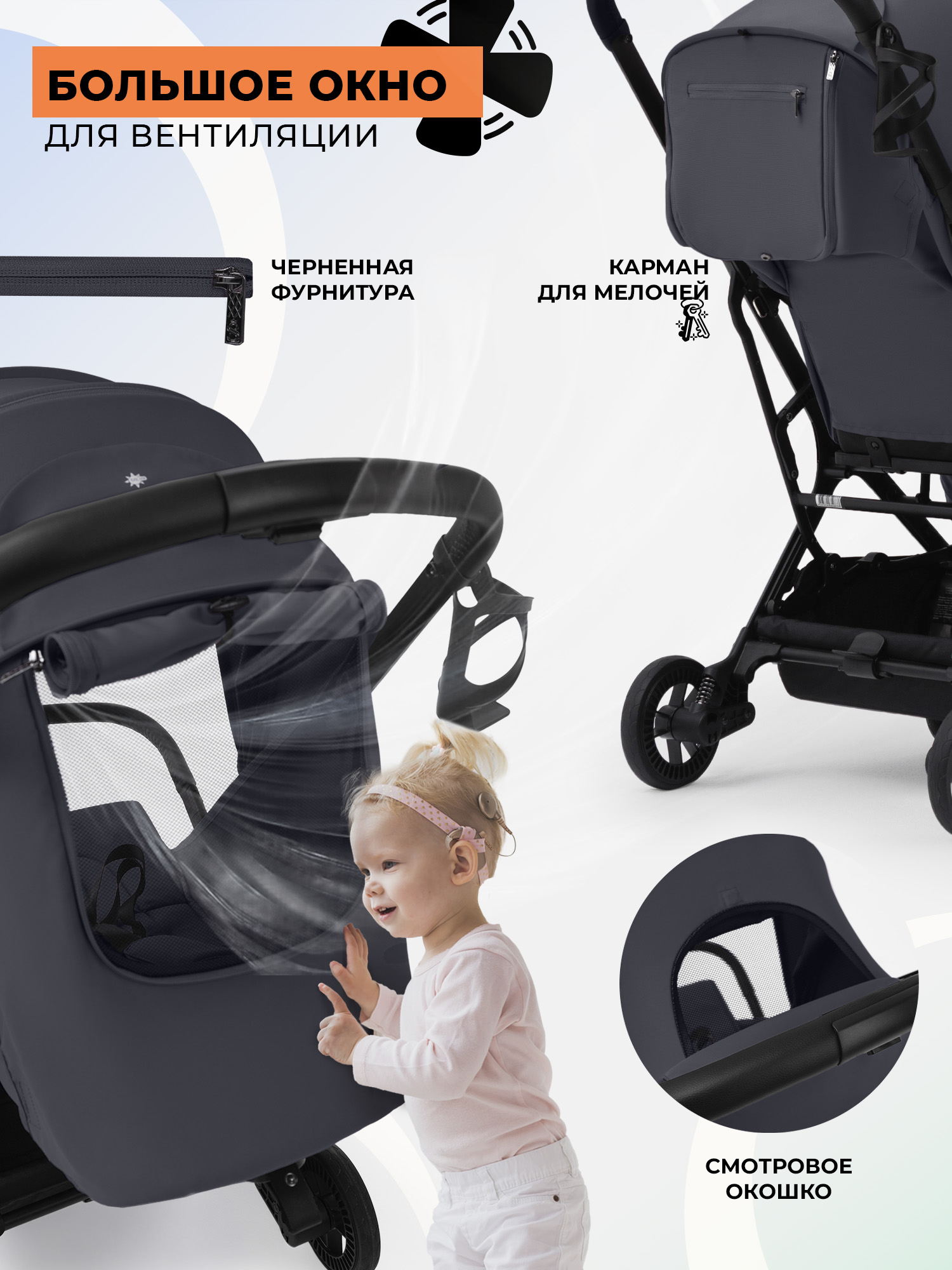 Коляска прогулочная Sweet Baby серый - фото 7