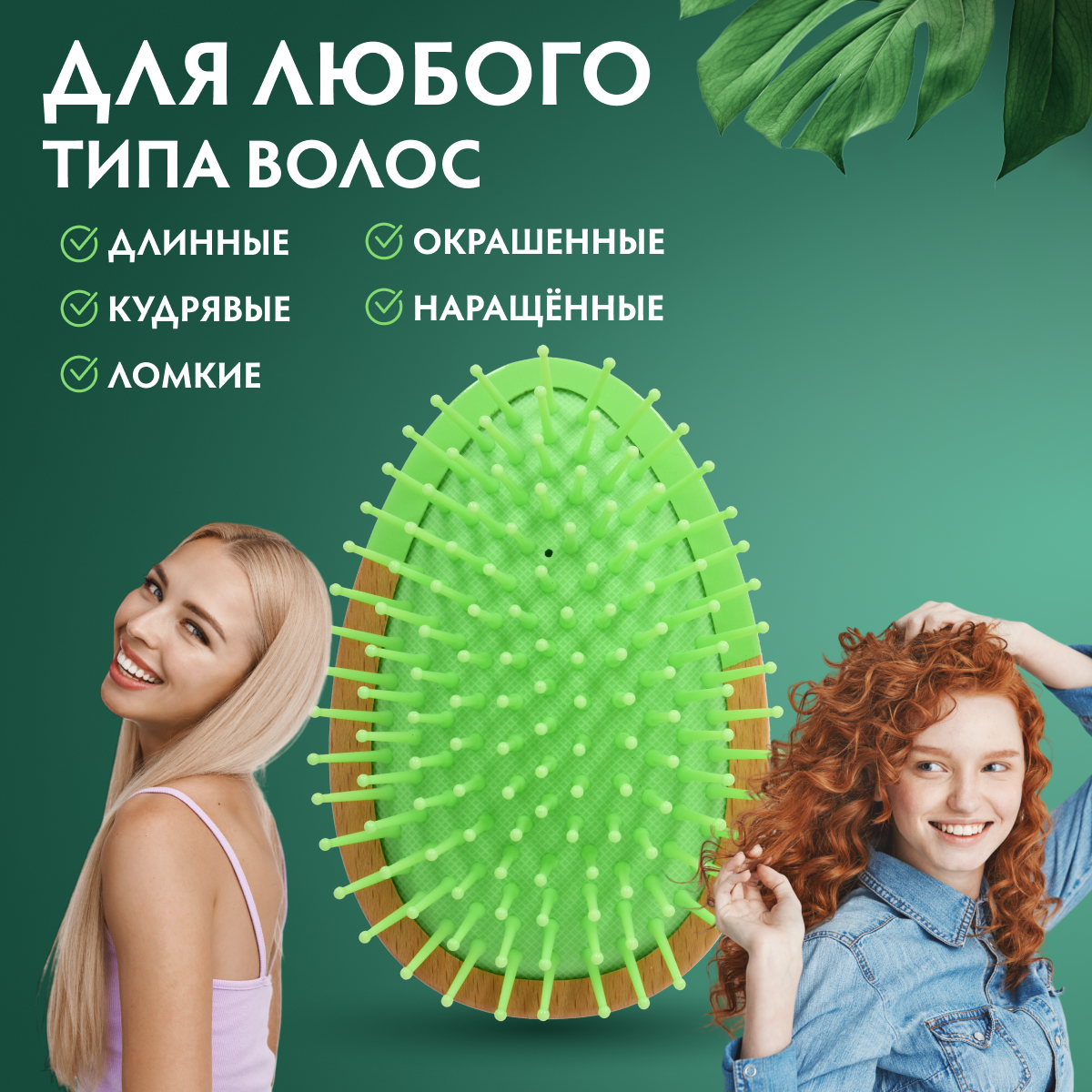 Расческа Vortex - фото 5