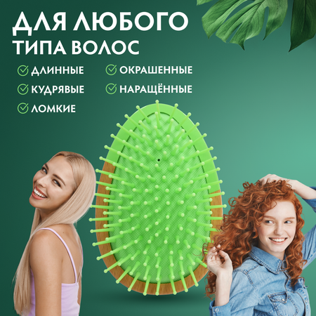 Расческа Vortex