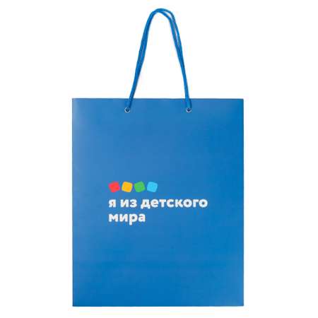 Пакет Детский мир 32х26 Синий