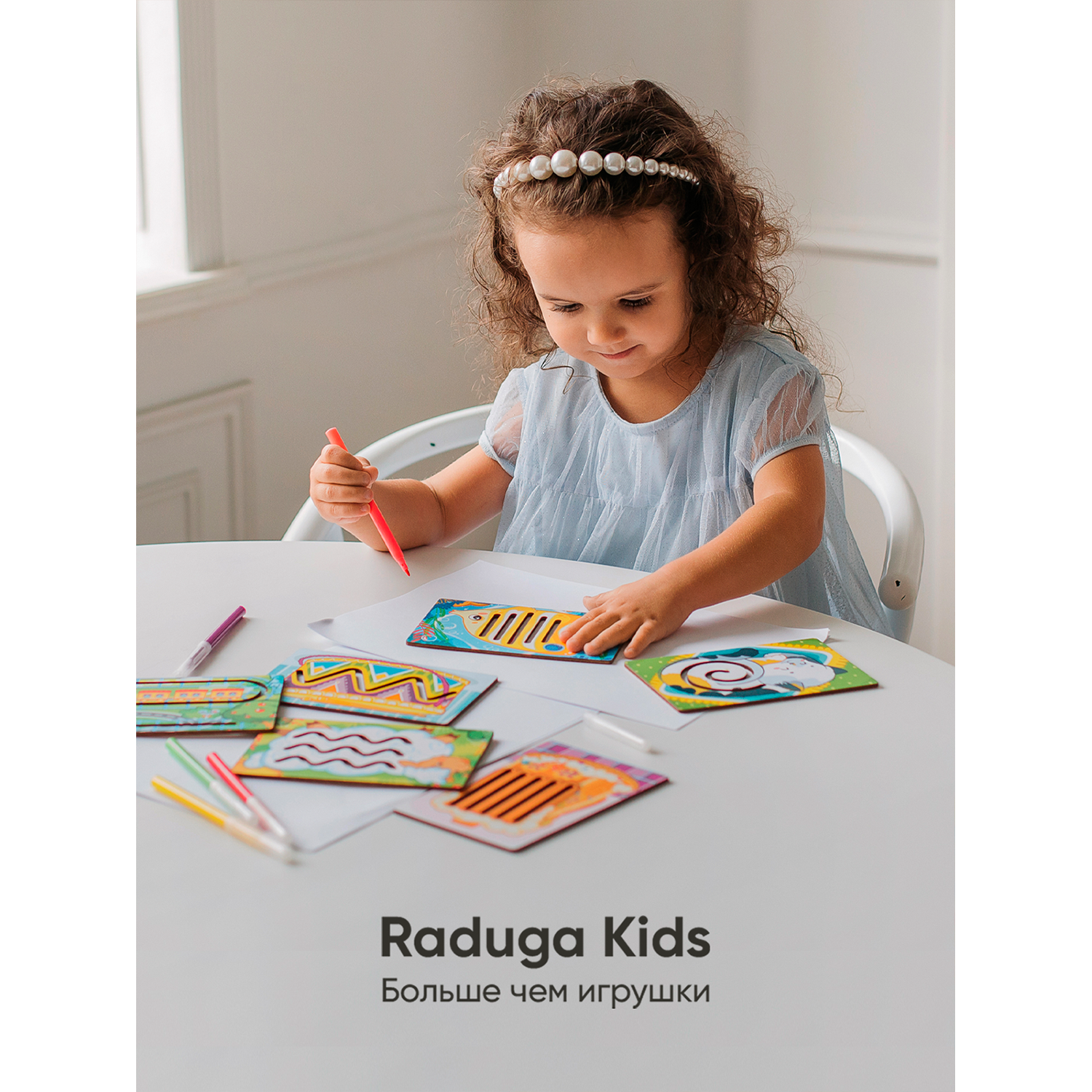 Игрушка Raduga Kids - фото 7