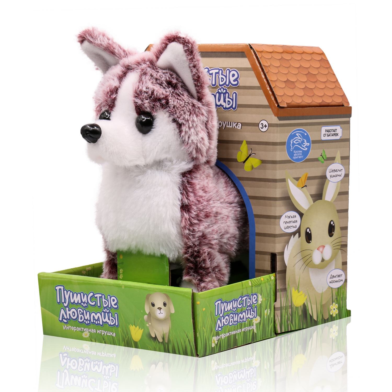 Игрушка мягкая Mioshi собачка Хаски 8.5 см - фото 7