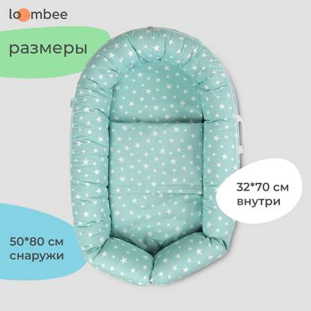 Матрас loombee Звезды 100х70