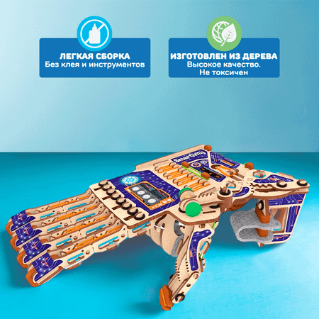 Конструктор Smartivity Механическая рука